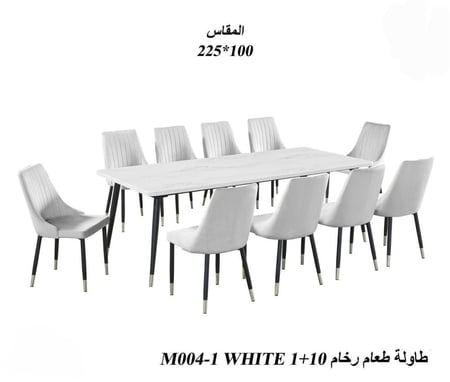 طاولة طعام رخام بتصميم راقي-بعدة ألوان