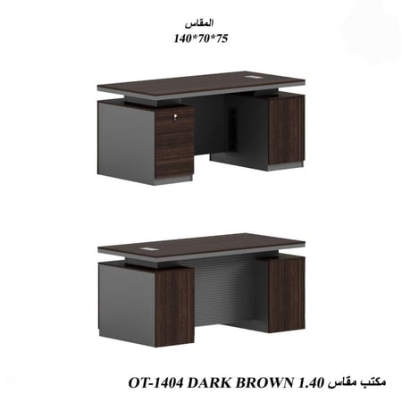مكتب عصري خشبي-بعدة ألوان
