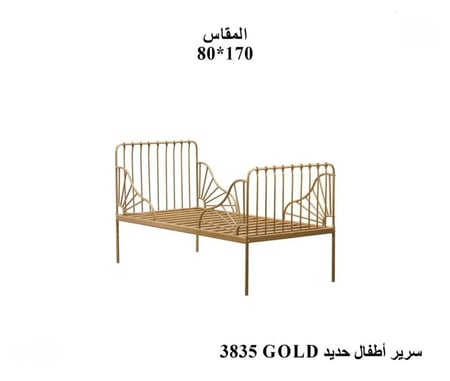 سرير أطفال حديد بتصميم عصري-بعدة ألوان