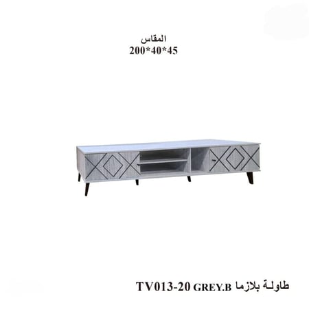 طاولة بلازما بيج بتصميم عصري-بعدة ألوان