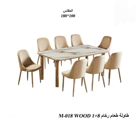 طاولة طعام رخامية فاخرة-بعدة ألوان