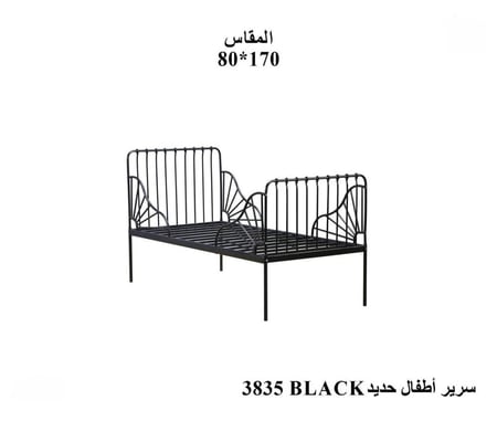 سرير أطفال حديد بتصميم عصري-بعدة ألوان