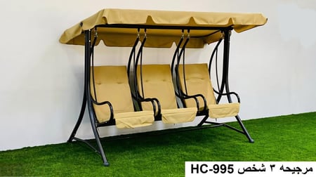 مرجيحة خارجية ثلاثية  لون بيج