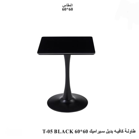 طاولة بديل السيراميك بلاط فاخر -بعدة ألوان
