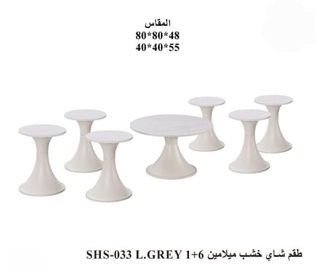 طقم قهوة خشب ميلامين بتصميم راقي