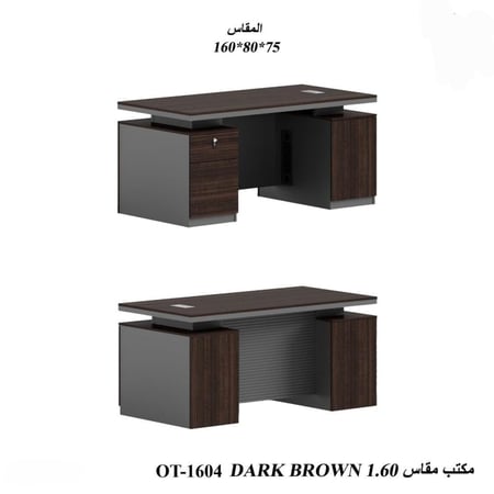 مكتب أنيق مودرن بتصميم عصري-بعدة ألوان