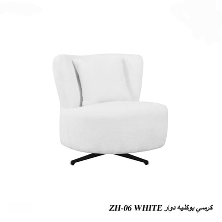 كرسي دوار أنيق - بعدة ألوان