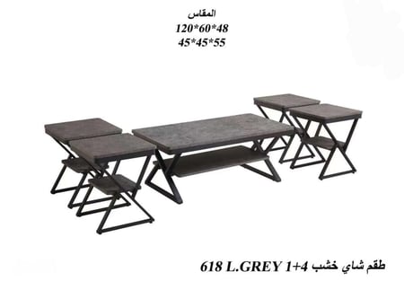 طقم قهوة خشبي فاخر-بعدة ألوان