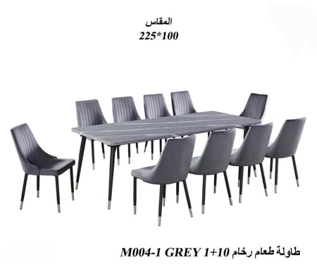 طاولة طعام رخام بتصميم راقي-بعدة ألوان