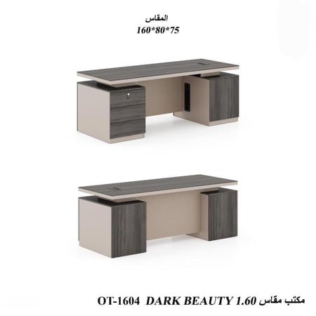 مكتب أنيق مودرن بتصميم عصري-بعدة ألوان
