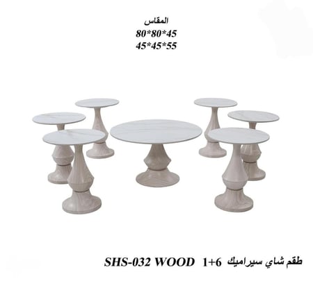 طقم قهوة سيراميك تصميم عصري