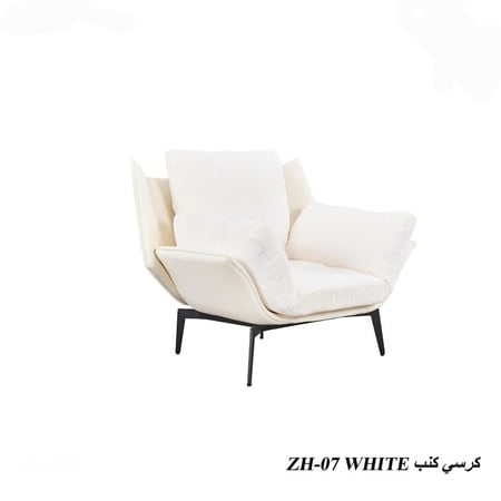 كرسي كنب أنيق ومريح   -بعدة ألوان