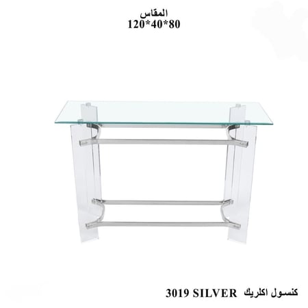 كنسول اكلريك بتصميم فاخر-بعدة ألوان