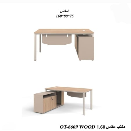 مكتب كمبيوتر عصري-بعدة ألوان