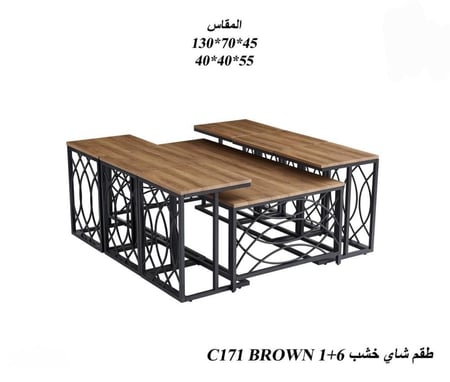 طقم شاي خشبي فاخر لون بني