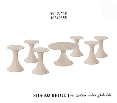 طقم قهوة خشب ميلامين بتصميم راقي