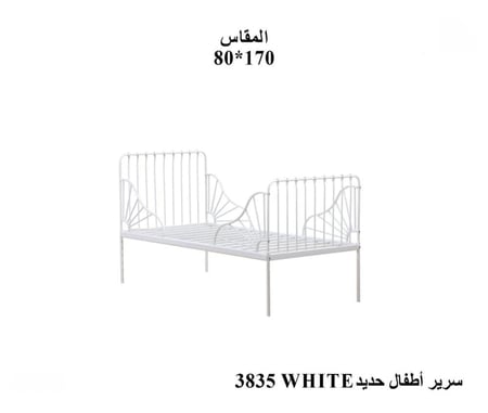سرير أطفال حديد بتصميم عصري-بعدة ألوان