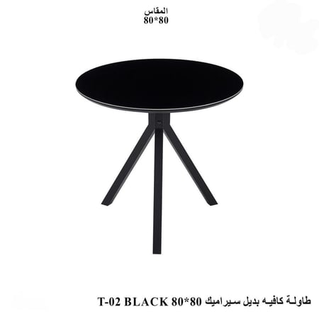 طاولة كافية دائرية بديل سيراميك-بعدة ألوان