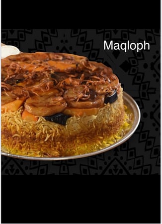 دليل شامل للاكلات السعوديه باللغه الاوغنديه