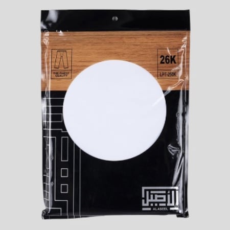 سروال طويل الاصيل