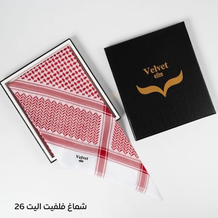 شماغ فلفت اليت 26