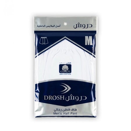 شورت قطن رجالي