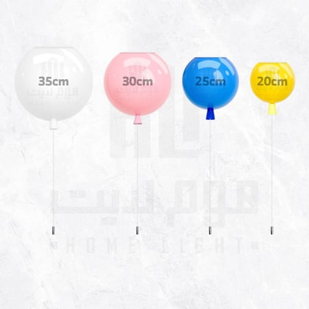إضاءة سقف مودرن لغرف الأطفال شكل بالون أبيض - 35 سم