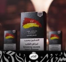 ربع كيلو جراك شيشة