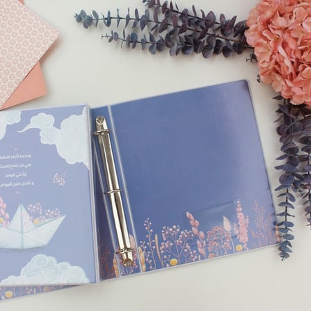 قرطاسية | ملف همم