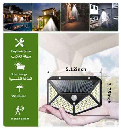 كشاف يعمل بالطاقة الشمسية 100 ليد