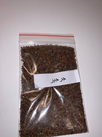 بذور جرجير  (25جرام)