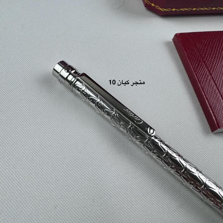 قلم كارتير