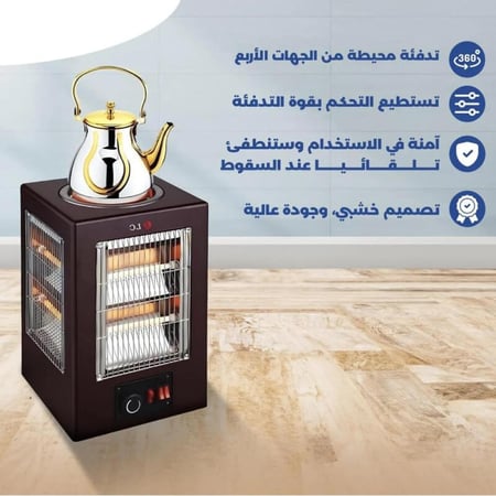 دفاية خشبية مع طباخة كهربائية 2000 واط - أداء ممتاز وتوفير للطاقة
