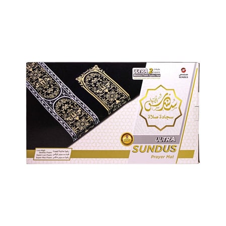 سجادة صلاة فخر إسلامي تصميم فريد مستوحى من كسوة الكعبة المشرفة