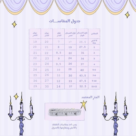 فستان بطبقات من التل مطعم باللولو و الكريستال