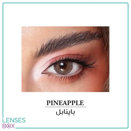 عدسات فاطمة المؤمن من أمارا - باينابل amara lenses pineapple
