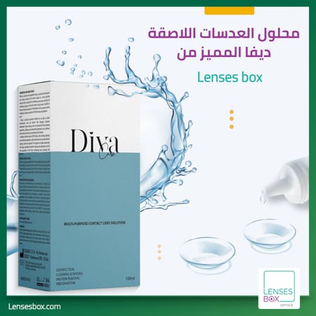 محلول عدسات ديفا مطهر ومعقم للعدسات اللينة سوليوشن solution lenses