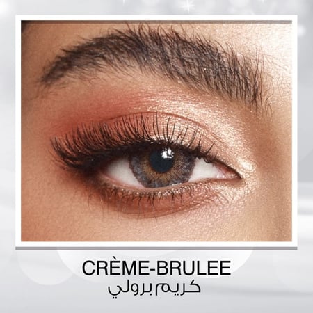عدسات فاطمة المؤمن من أمارا - كريم برولي amara lenses