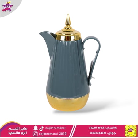 ترمس قهوة كروس  1 لتر رصاصي