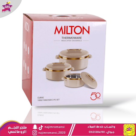 طقم حافظات طعام 3حبة