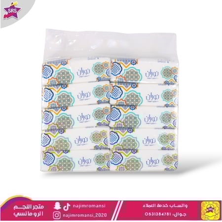 مناديل نوران 200منديل *10
