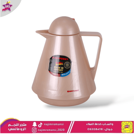 ترمس  الماني روتبونت 1لتر