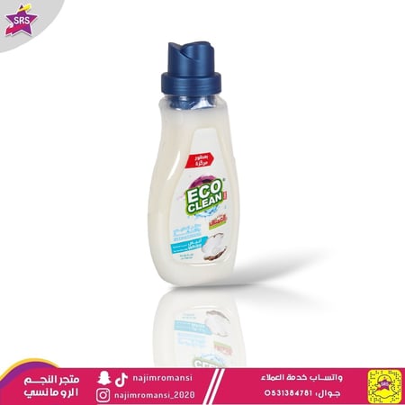 منعم الملابس و الاقمشة العملاق 750مل