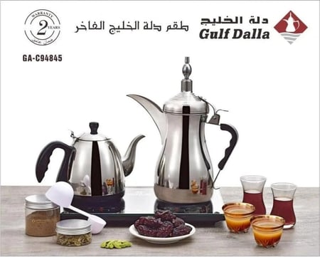 دلة الخليج صانعة القهوة العربية مع ابريق 1+1لتر