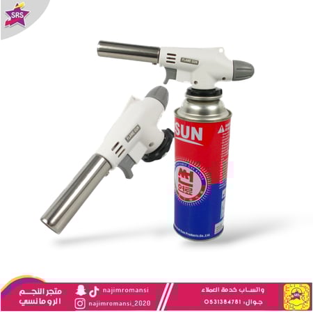 مسدس لهب غاز