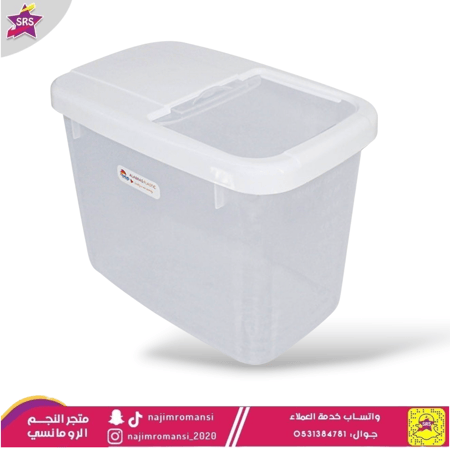 حافظة تخزين الارز والحبوب مع كوب 10 كيلو