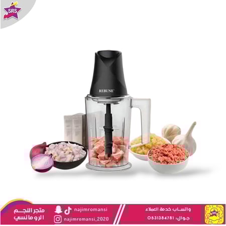 فرامة خضار ريبون كهربائية 2 لتر - 500 واط