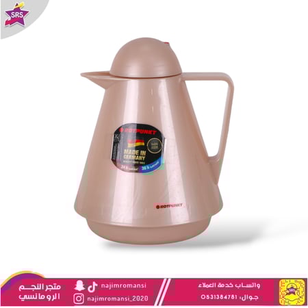 ترمس  الماني روتبونت 1لتر