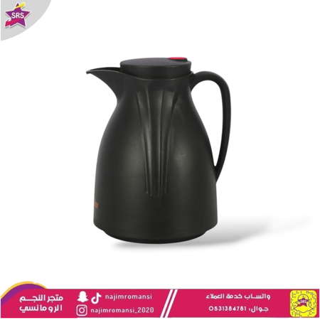 ثلاجة فيتنامي أسود 0.5لتر