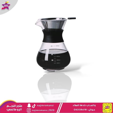 صانعة قهوة مقطرة كيمكس 800 مل
